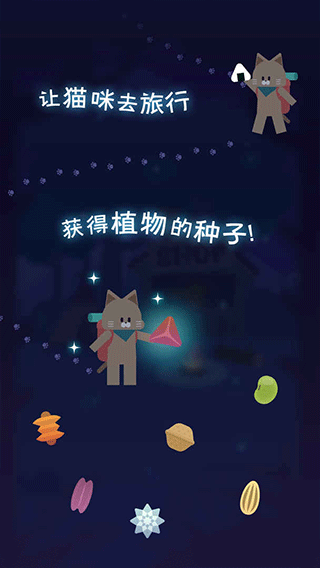 夜之森中文版图5