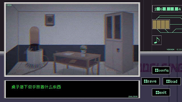 早安玛德琳游戏(MorningMadeleine)图2