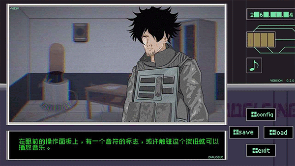 早安玛德琳游戏(MorningMadeleine)图4