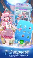 巴啦啦魔法海萤堡游戏图5