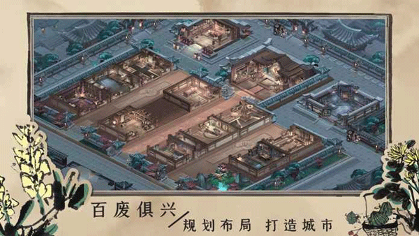 百家奇案游戏图1