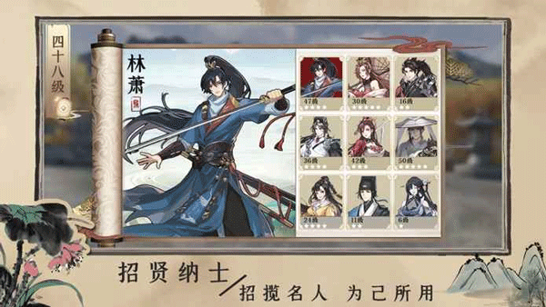百家奇案游戏图3