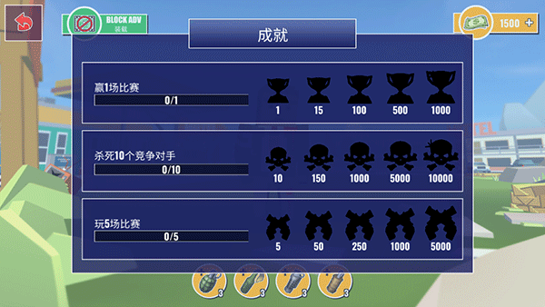 未知的像素枪战中文版图2