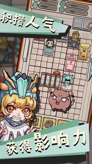 给我也整一个直播间图2