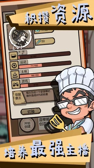 给我也整一个直播间图3