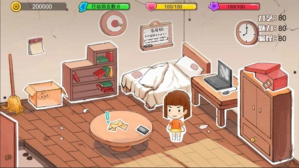 逆袭模拟器游戏图2