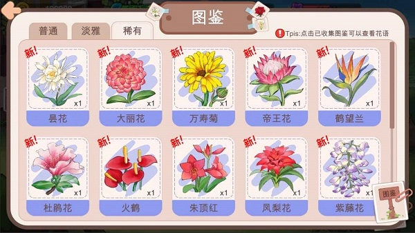 逆袭模拟器游戏图3