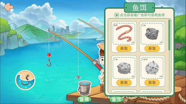 逆袭模拟器游戏图5