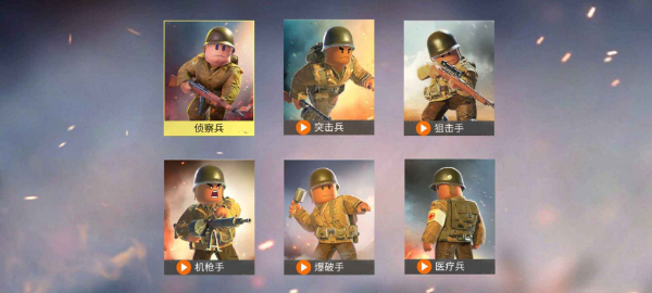 战地前线中文版图1