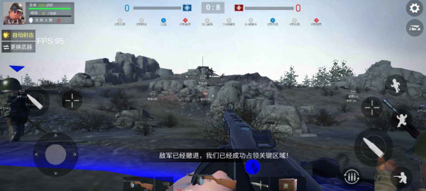 战地前线中文版图2