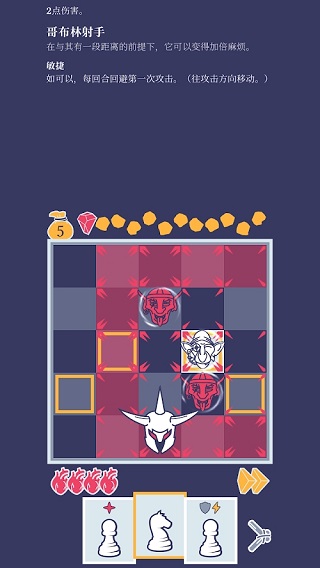 野蛮战卒最新中文版图1