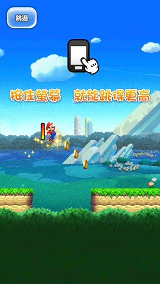 超级马里奥跑酷安卓最新版图5