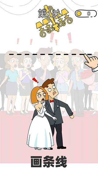 脑洞小姐姐小游戏图1