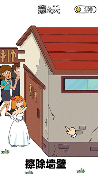 脑洞小姐姐小游戏图2