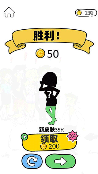 脑洞小姐姐小游戏图3