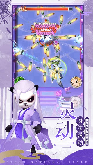 王者信条图5