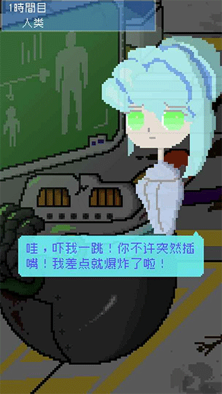 小小炸弹少女中文版图1