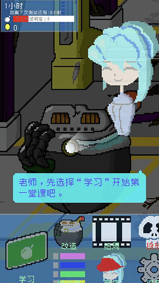 小小炸弹少女中文版图2
