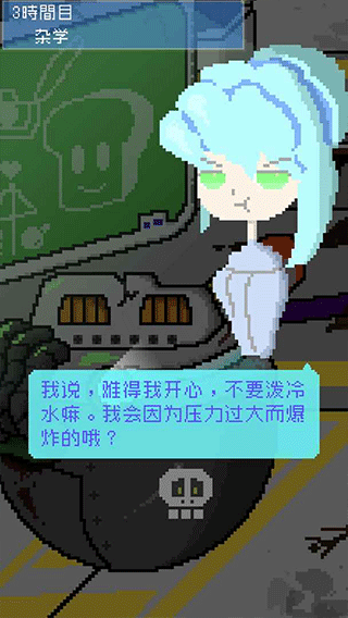 小小炸弹少女中文版图3