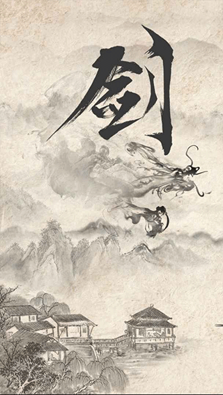 武碎虚空梦游戏图3