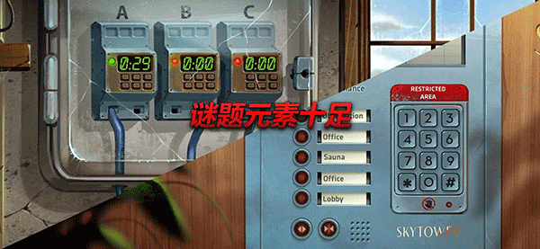 消尸身后事中文版图4