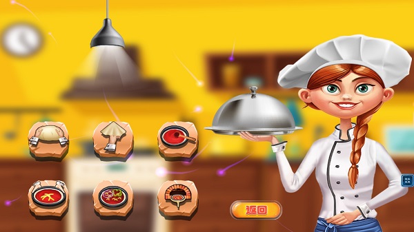 天天爱做饭游戏图4