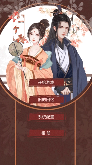 另一个我1大家闺秀图1