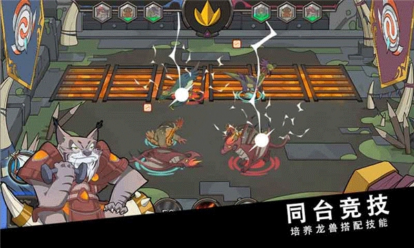 斯特恩大陆最新版图4