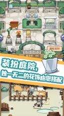 数织画花游戏图2