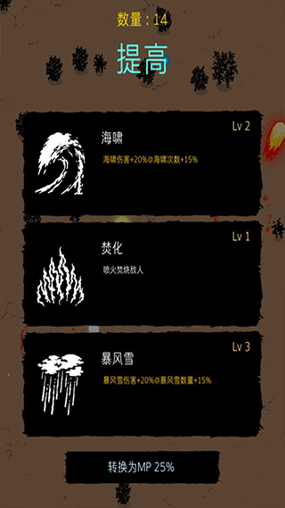 明日生存游戏图2