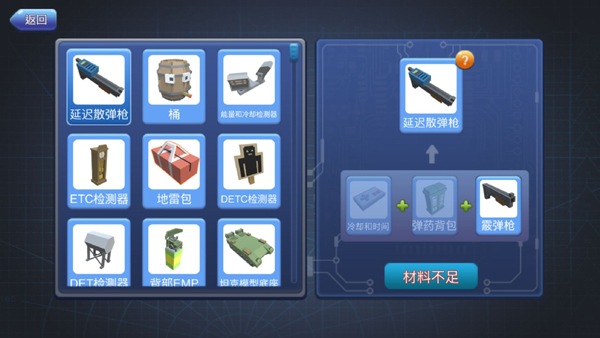 机擂游戏图3