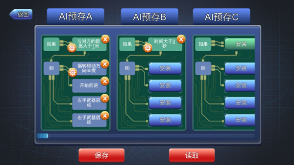 机擂游戏图4