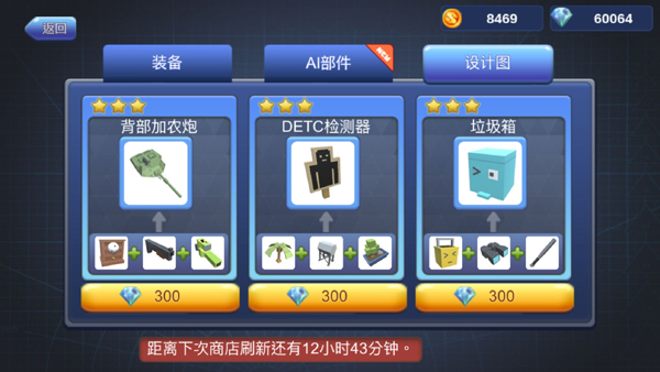 机擂游戏图5