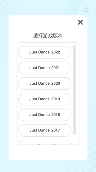 舞力全开控制器安卓2025(JD Controller)图2