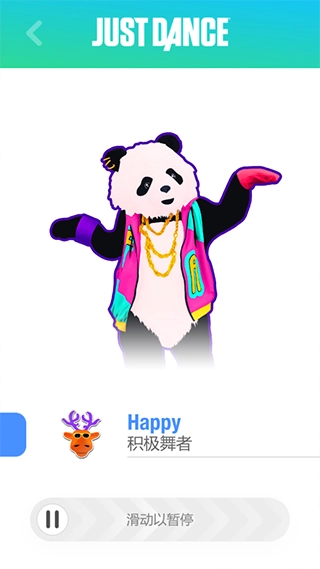 舞力全开控制器安卓2025(JD Controller)图3