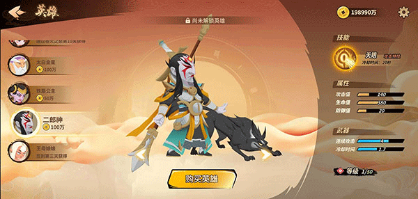 射手大作战手机版图1