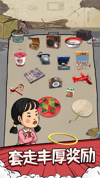 套圈模拟器游戏图4