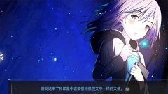 鸢之歌游戏(Singing_Iris)图4