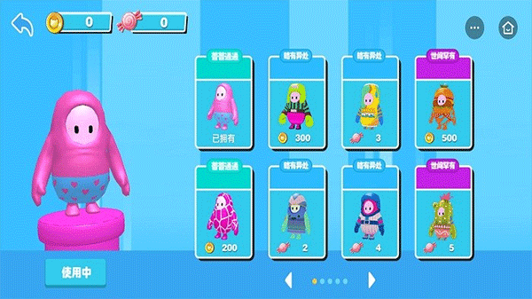 糖果人淘汰赛手机版图3