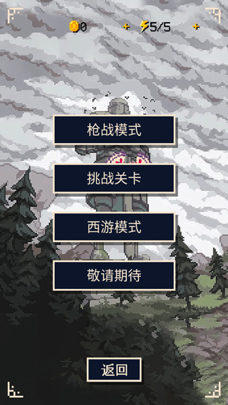 硬核象棋最新版图3