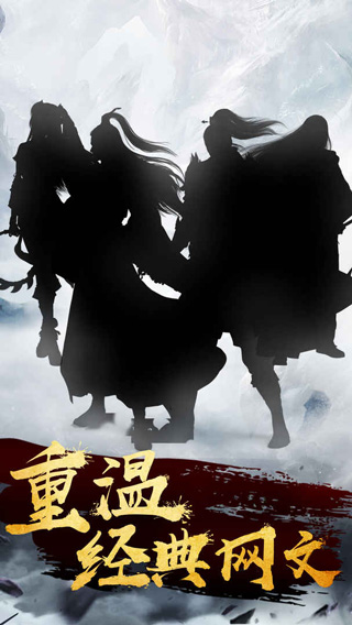 肥宅修真录游戏图4