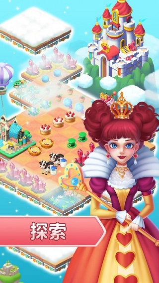 筑梦神奇之旅最新版图2