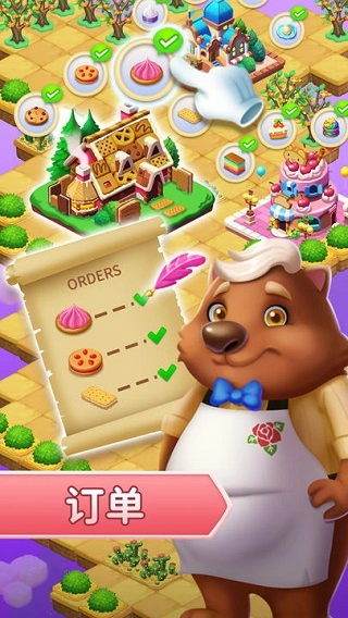 筑梦神奇之旅最新版图4