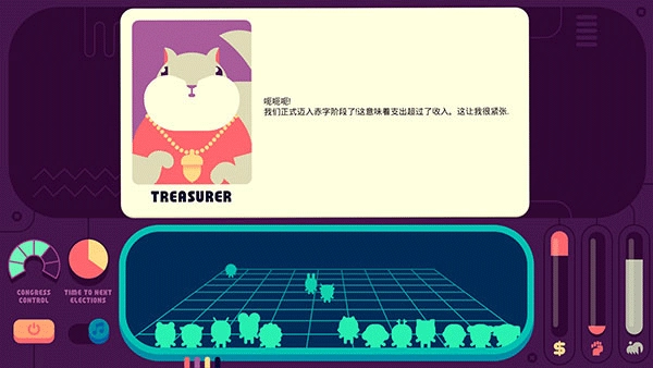 社会模拟器中文版图3