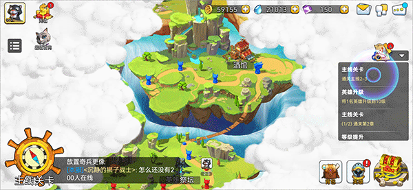 混乱小镇正版图3