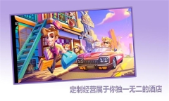 梦想酒店游戏图1