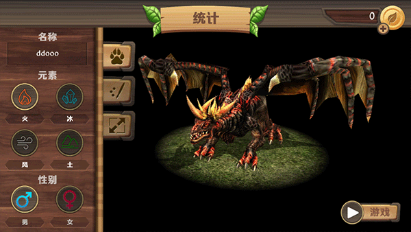 龙族模拟器最新版图2