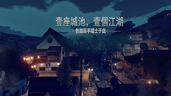 徒游戏正版图1