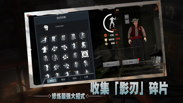徒游戏正版图2