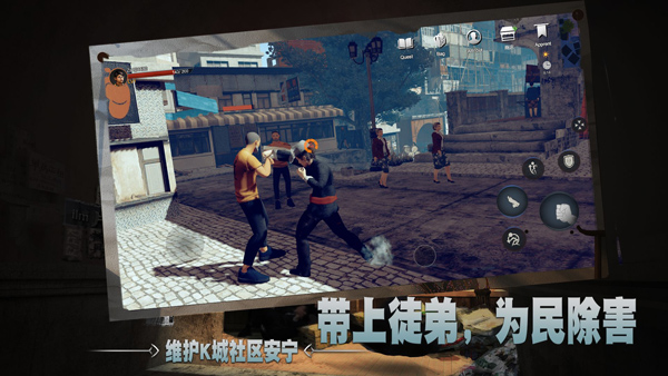 徒游戏正版图3
